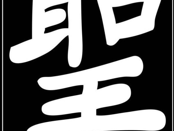 Seinaru Sekai: Melodic Death Metal&nbsp;Mastery